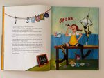 Pippi Spunk 2 Photoroom